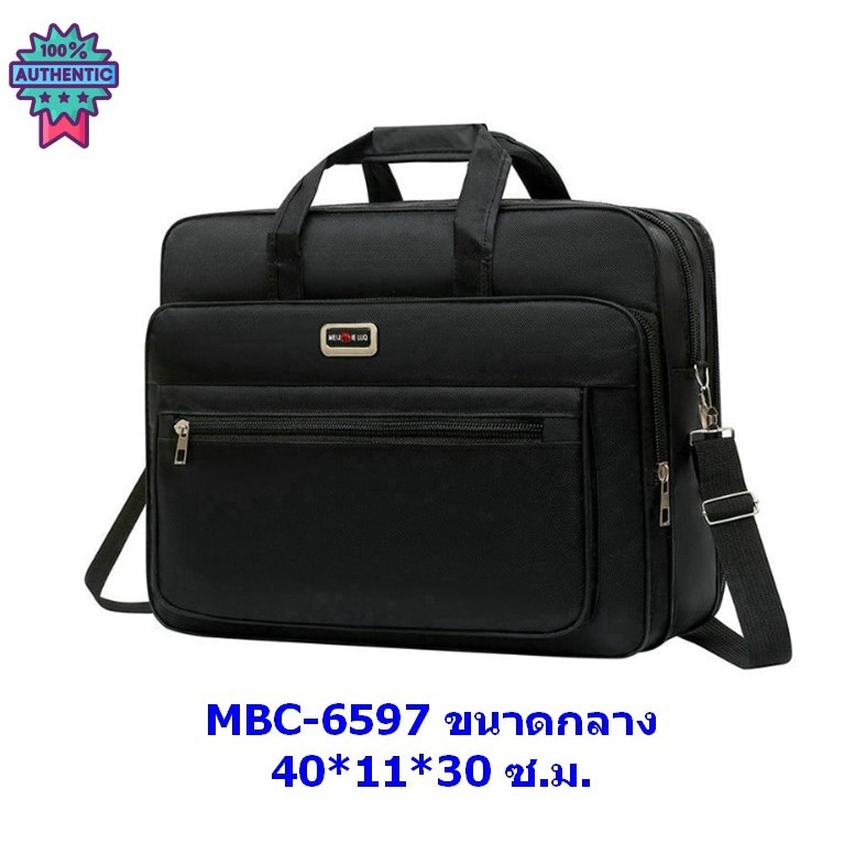 FD กระเป๋าใส่แล็ปท็อป ใใหญ่ แสะพายไหล่พร้อมหูหิ้ว รุ่น MBC-659 M13-007 LTOP จากร้าน Flying Dragon