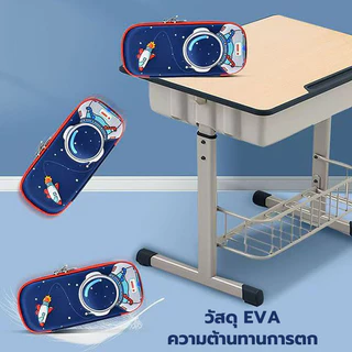 3D กระเป๋าดินสอ กันน้ำ น่ารัก เครื่องเขียน นักบินอวกาศ/ไดโนเสาร์/กระต่าย ใส่ของได้เยอะ