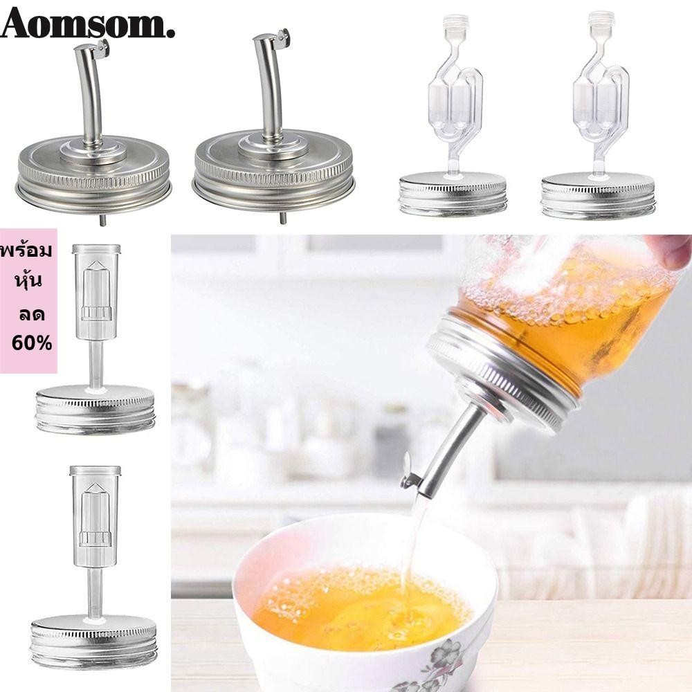 Aomsom Jar น้ํามัน Spout Lis, สามารถฝาปิด Airlock Mason Jar, Olive Cocktail สลัด Dressing สําหรับ 70