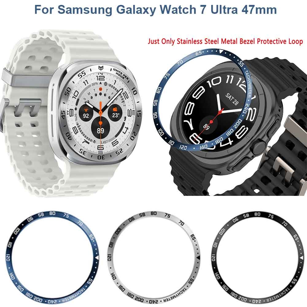โลหะ Bezel สําหรับ Samsung Galaxy นาฬิกา Ultra 47 มม.แหวน Bezel กาว Anti-scratch ป้องกันกรณี Smartwatch อุปกรณ์เสริม