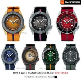 นาฬิกา SEIKO 5 Sports Naruto&Boruto Limited Edition  รุ่น SR…