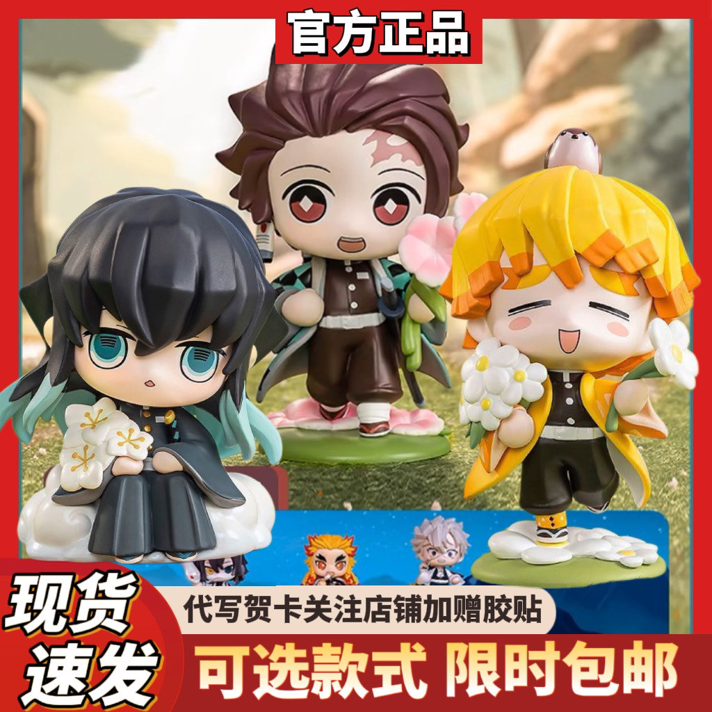 [ของแท้อย่างเป็นทางการ] Popmart Demon Slayer Birth Flower Series Mystery Box Figure-made Influencer Tren