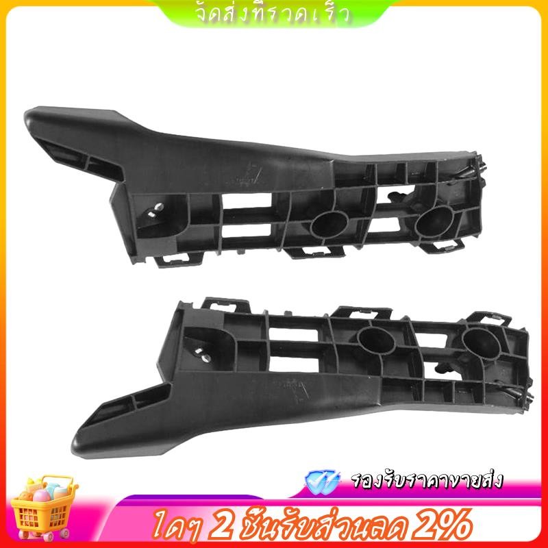 ขายึดกันชนหน้าสําหรับ Toyota Prius 10-15 5211647041 5211547041