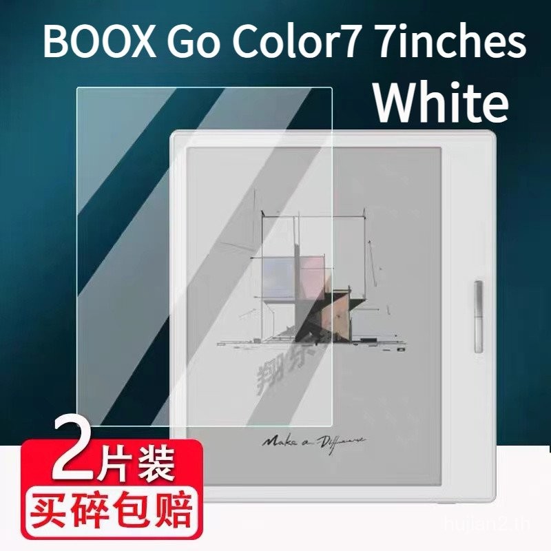 Boox Go Color7 ฟิล์มกันรอยหน้าจออ่านเวอร์ชันสีขาวขนาด 7 นิ้ว [จัดส่งในวันเดียวกัน]