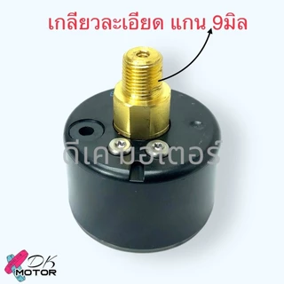 (2 แบบ) เกจ เกย์น้ำมัน วัดแรงดัน Zinsano , POLO Vip Blu / AR610 VIO / PR1301 อีตาลีแท้ ชนิดมีน้ำมัน อย่างดี อะไหล่เคร...