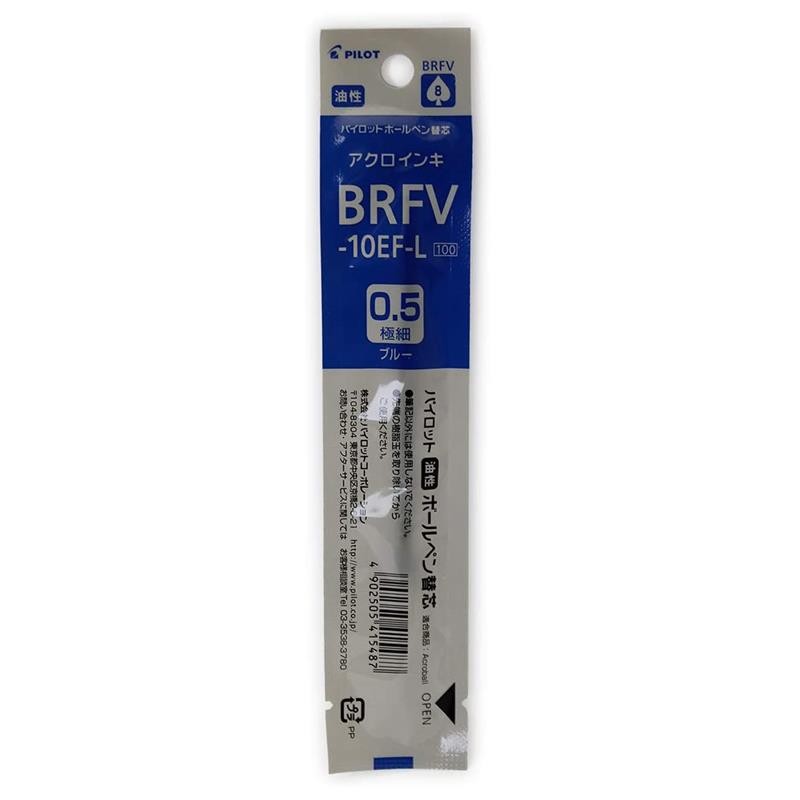 Pilot ไส้ปากกาลูกลื่น รุ่น Acroball BRFV-10EF-L ขนาด 0.5มม. หมึกสีน้ำเงิน