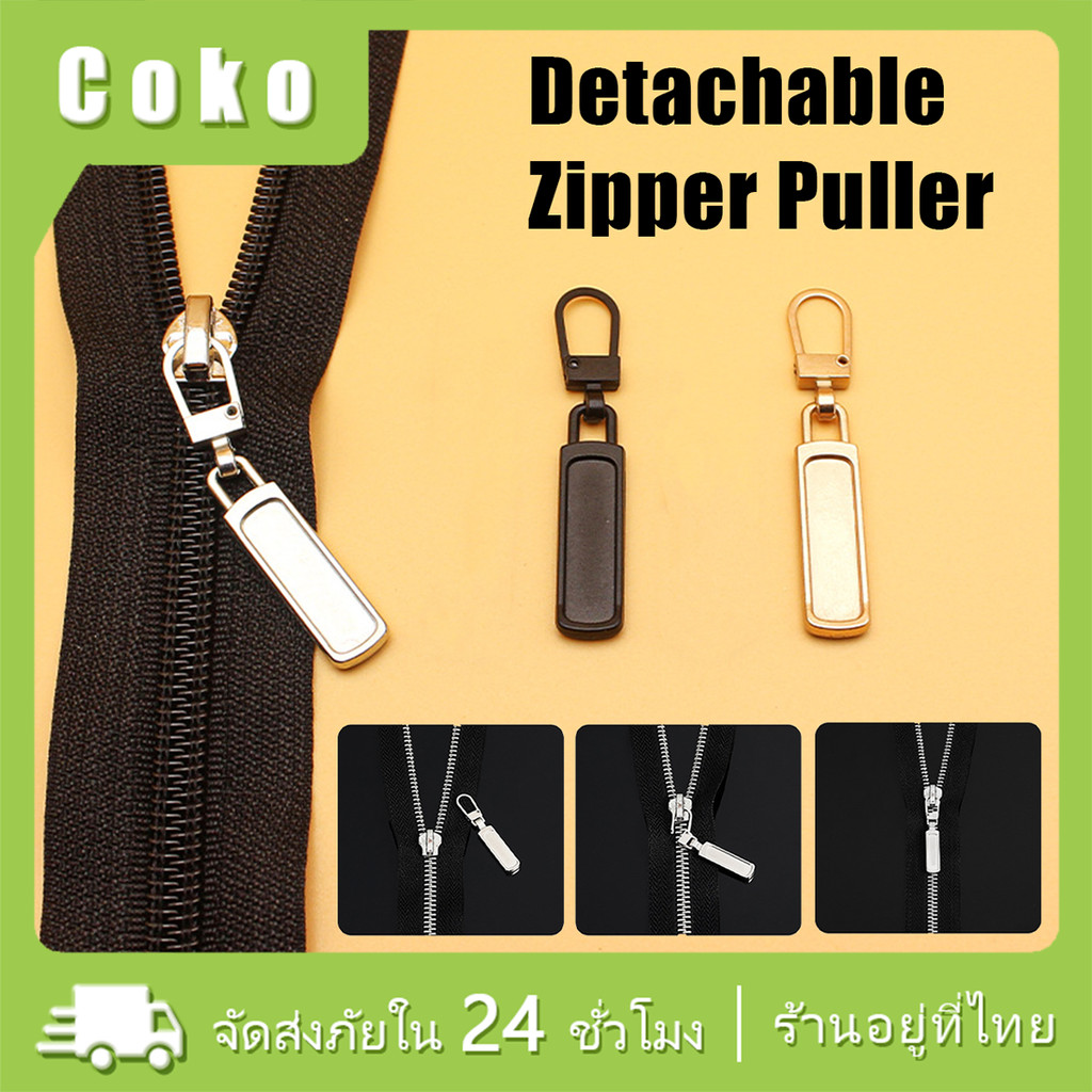 ชุดหัวซิปโลหะ 10ชิ้น อะไหล่ซิป สําหรับซ่อมแซมเสื้อผ้า กระเป๋า ซิป DIY