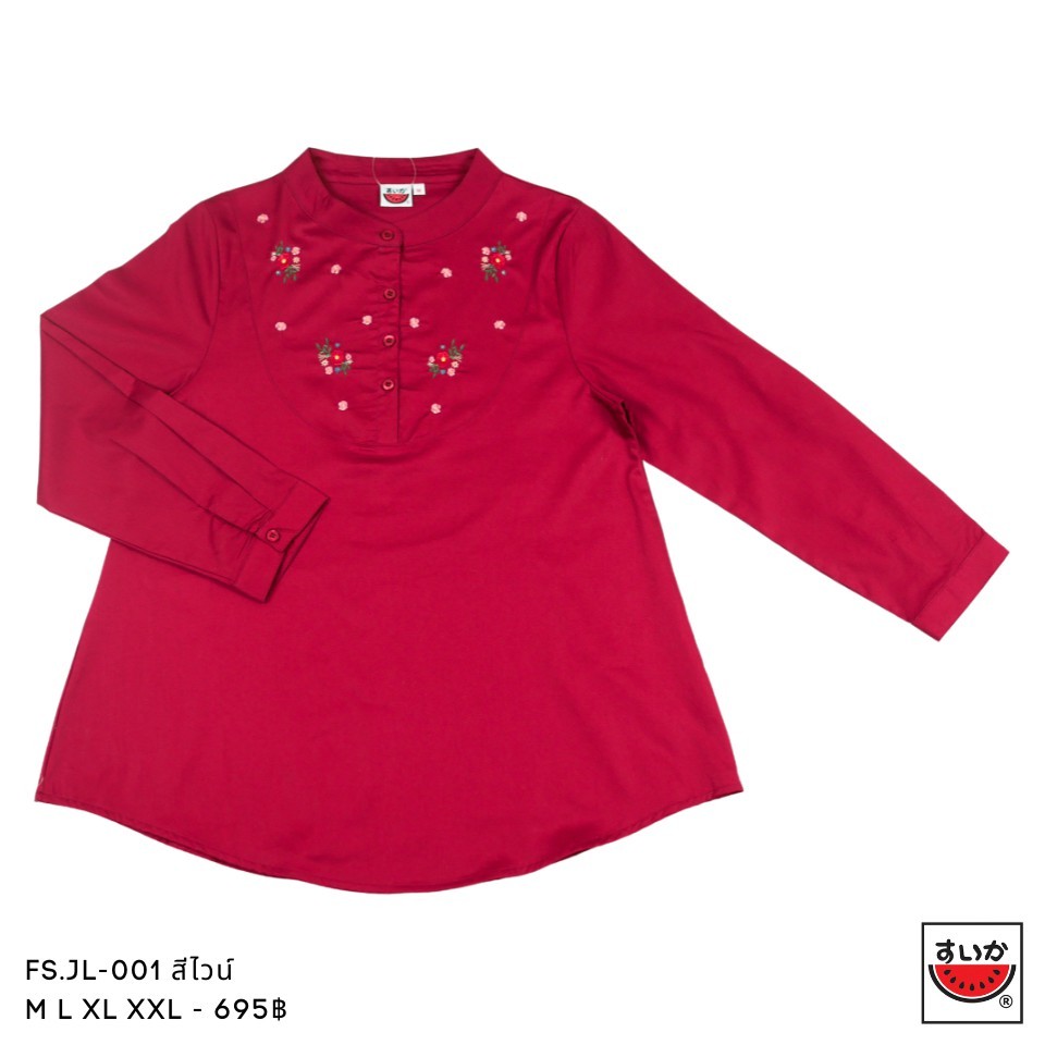 แตงโม (SUIKA) คอจีนผ่าหน้าแขนยาว ผ้าซาติน (ผ้าไม่ยืด) (FS.JL-001)