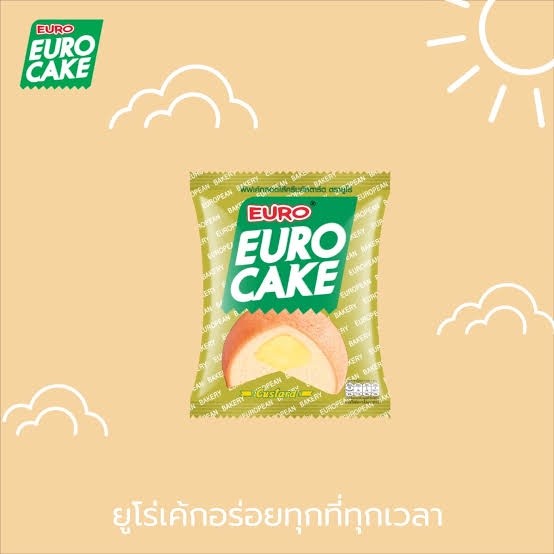 (พร้อมส่งขนมอร่อย ราคาถูก) ขนม ยูโร่ คัสตาร์ดเค้ก 17 กรัม ยกกล่อง 12 ชิ้น เลือกรสชาติได้ พัฟเค้กสอดไส้ อร่อย ราคา ถูกที่สุด ดีลบีเคเค แกลเลอรีภาพที่ 2