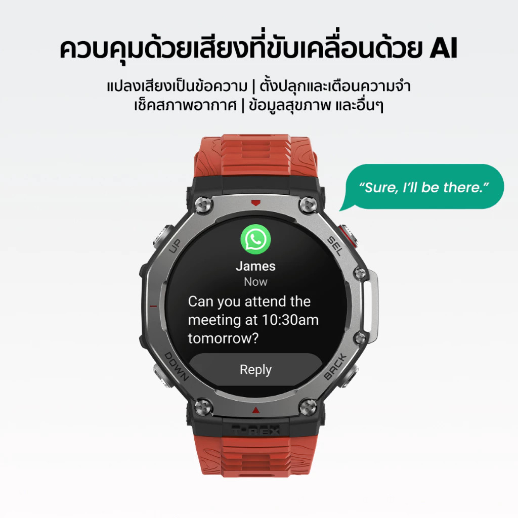 Amazfit T-Rex 3 นาฬิกาสมาร์ทวอทช์ รับประกันศูนย์ไทย 1 ปี แถมฟิล์มกระจกโฟกัส smart watch - รูปที่ 4