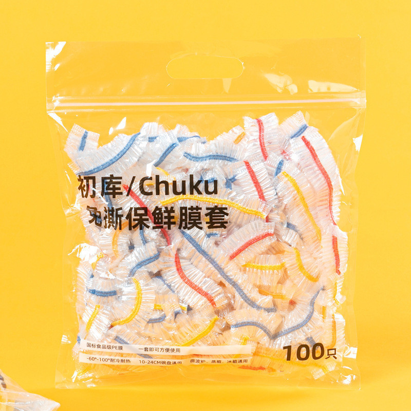 ถุงครอบอาหาร แทบสี ฟิล์มครอบอาหาร สามารถใช้ซ้ำได้ พลาสติกใสฝาครอบป้องกัน แบบหนา 100ชิ้น พร้อมส่งจากไทย