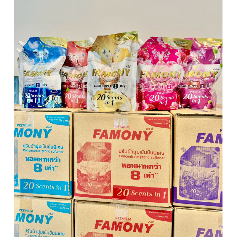 น้ำยาปรับผ้านุ่ม FAMONY 1300 ml.คละสีครบทุกกลิ่นset 5ถุง