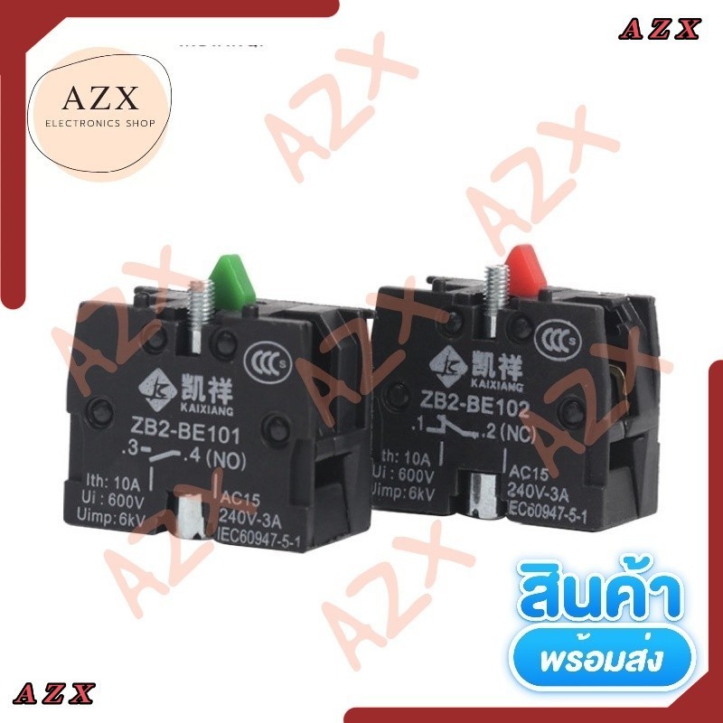 พร้อมส่ง! คอนแทคNO.  Nc ZB2 XB2-BE101C.  XB2-BE102C
