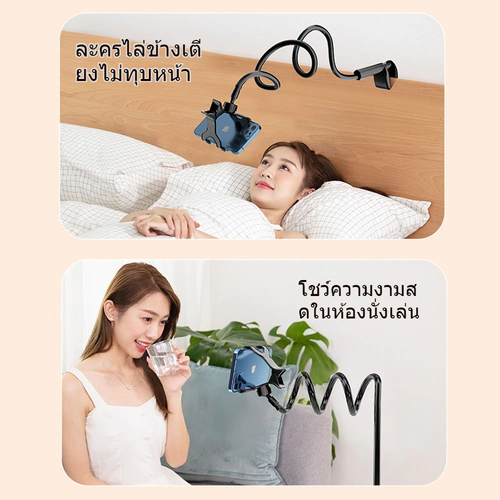 ขาตั้งโทรศัพท์มือถือปรับมุมได้ 360 องศาสำหรับวางบนเตียง thumbnail 3