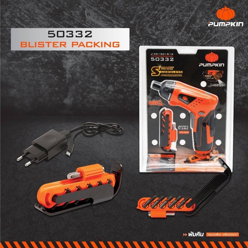 ไขควงไร้สาย PUMPKIN 50332 15 ชิ้น/ชุด ปรังอ 90 และ 180 องศา ไขควงไฟฟ้า ไขควง