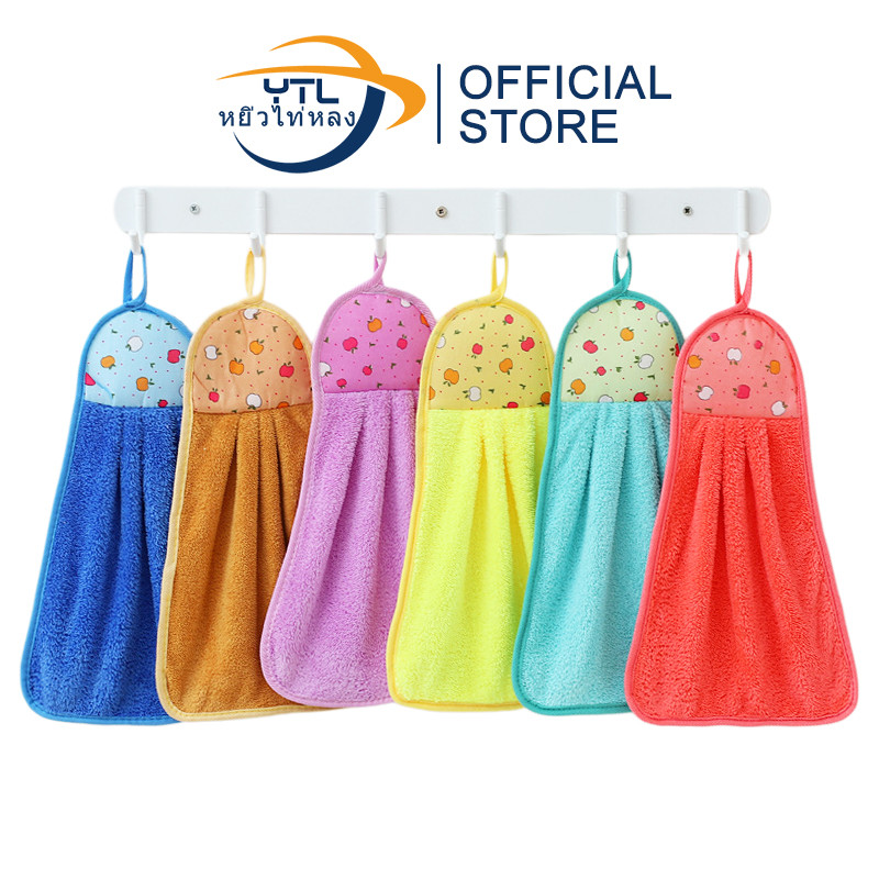 YTL ผ้าเช็ดมือ เช็ดจาน เช็ดโต๊ะ แบบแขวนซับน้ำ ผ้านาโน Cleaning Towel