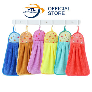YTL ผ้าเช็ดมือ เช็ดจาน เช็ดโต๊ะ แบบแขวนซับน้ำ ผ้านาโน Cleaning Towel
