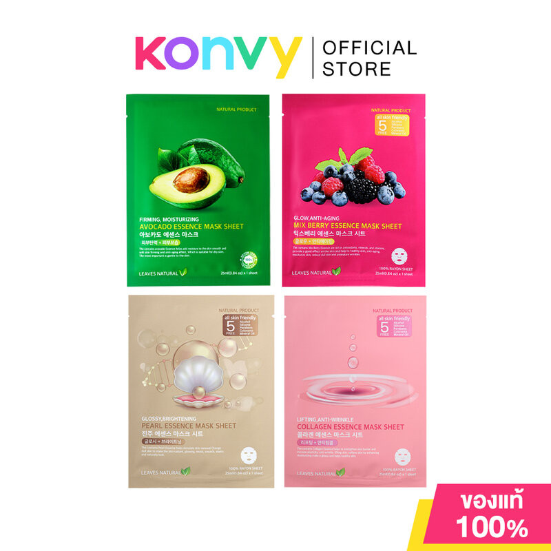 Leaves Natural Mask Sheet ลีฟ เนเชอรัล แผ่นมาสก์หน้า 25ml (Collagen/Avocado/Pearl/Mix Berry/Aloe)