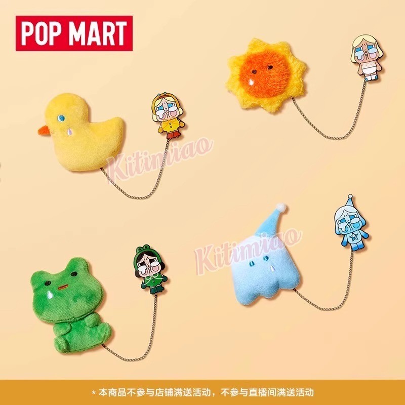 Kitimiao POPMART CRYBABY Tear Factory Series Plush Badge กล่องตาบอดถุงของขวัญจี้