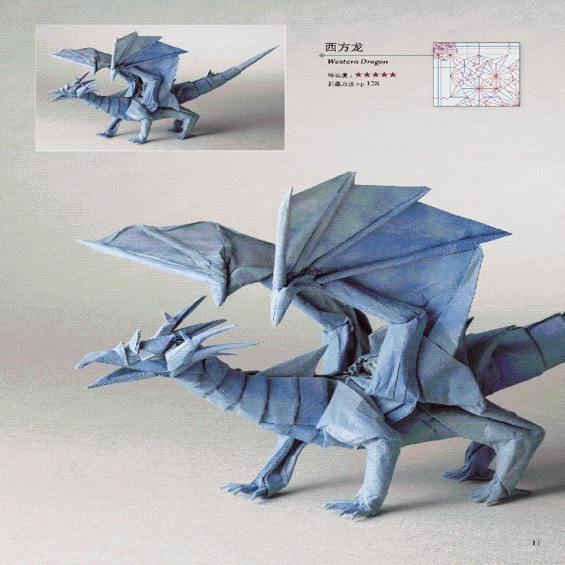 หนังสือกวดวิชา Origami พราวของเจ้าชาย Origami Origami สารานุกรม Origami ที่ยากสูงพับ-Hanlin Wenti