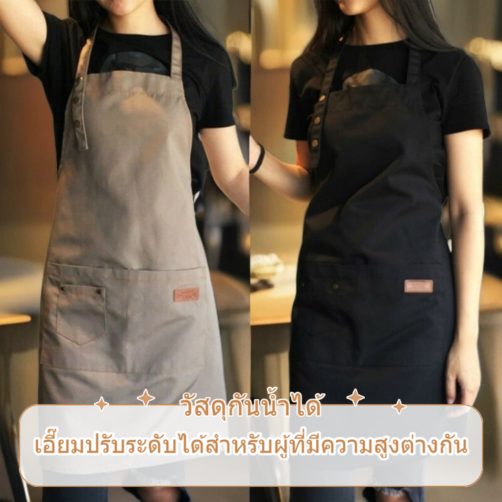 ผ้ากันเปื้อนครัวกันน้ำสไตล์ญี่ปุ่นผ้ากันเปื้อนทำอาหารผ้าใบ ชุดทำงาน ทำอาหารสำหรับผู้ชายและผู้หญิง