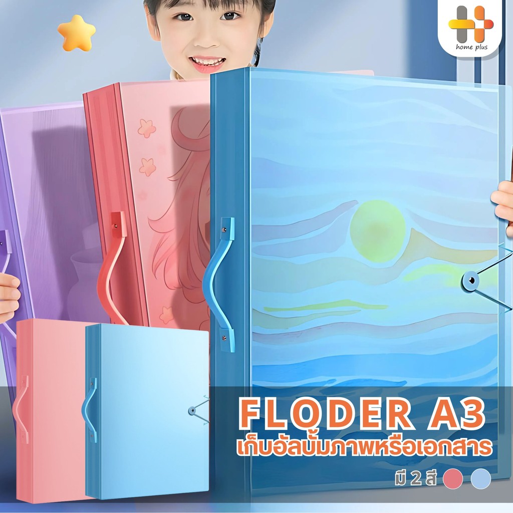 【มีของพร้อมส่ง】อัลบั้มรูปภาพ แบบหนา ขนาด A3 สําหรับใส่จัดเก็บข้อมูลเด็ก、หนังสือเก็บเอกสาร A3, หนังสือสะสมงานศิลปะ