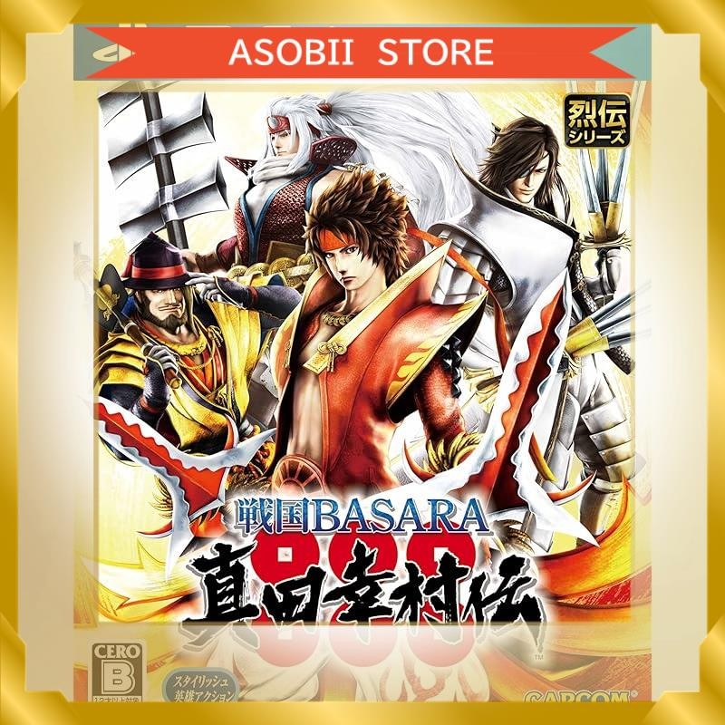 Sengoku BASARA Sanada Yukimura Den - PS4