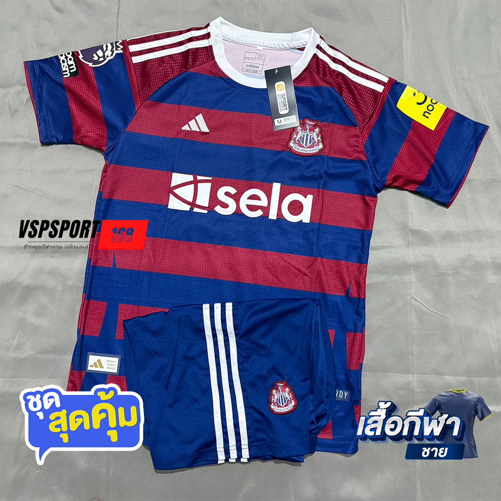 ชุดบอล NEW.CASTLE ฤดูกาลใหม่24/25 ได้ทั้งชุด เสื้อพร้อมกางเกง