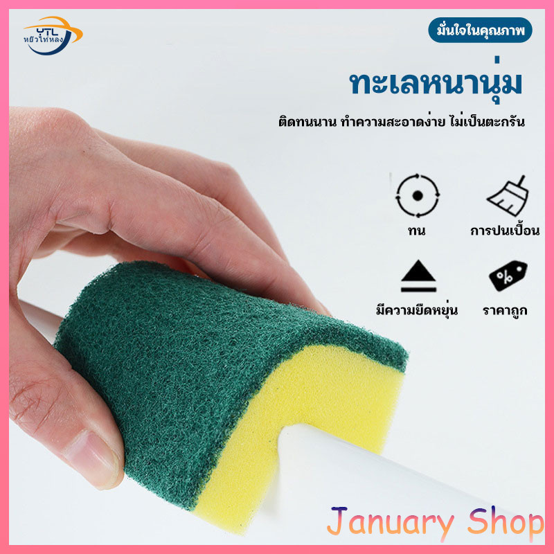 ฟองน้ำมหัศจรรย์🔥 เมลามีน สําหรับทําความสะอาดล้างจาน ชาม เครื่องครัว ฟองน้ำ
