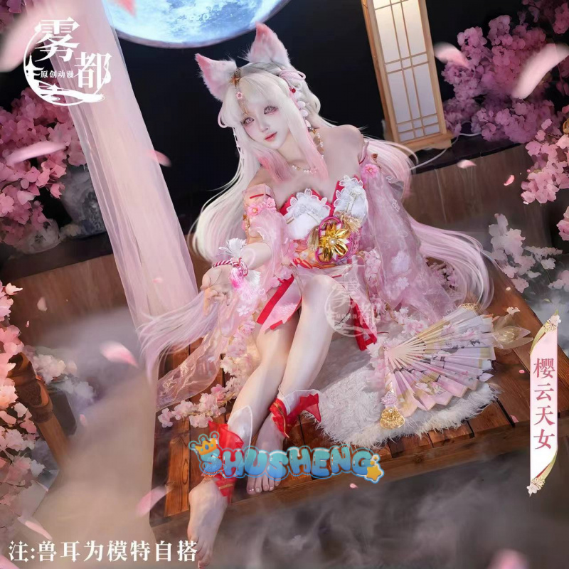 Naraka: จุดใบมีด. ชุดคุโรมิ skin sakura angel คอสเพลย์เครื่องแต่งกาย Naraka: Bladepoint คอสเพลย์