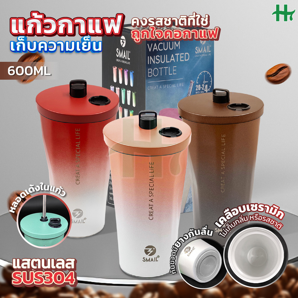 แก้วน้ำเก็บความเย็น เคลือบเซรามิก สแตนเลส304 มี2รุ่นให้เลือก 600ml แก้วเก็บร้อนเย็น แก้วน้ำเก็บความเย็น รับประกันคุณภาพ