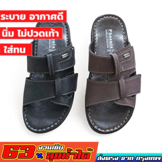 สินค้าเข้าใหม่ รองเท้าแตะผู้ชาย รองเท้าผู้ชาย ผ้านิ่ม ไม่กัดเท้า งานเย็บทั้งคู่ หนังนิ่ม