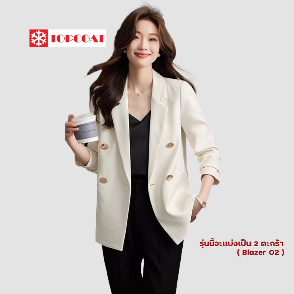 TOPCOAT เบลเซอร์หญิง สูทผู้หญิง (Blazer02) 4 กระดุมทอง (1 ตัว) Size : S-3XL