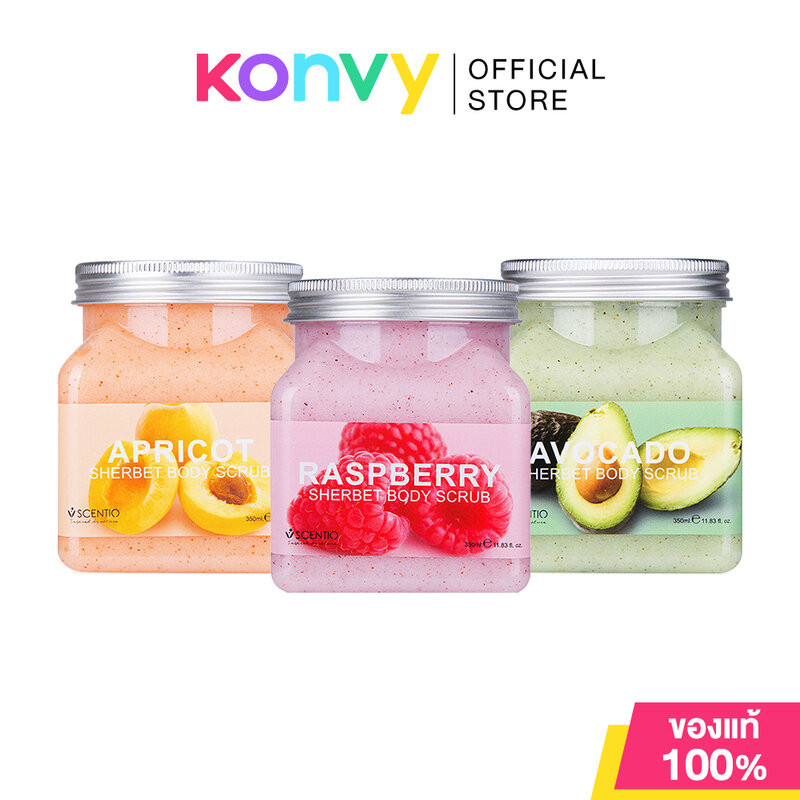 Beauty Buffet Scentio Sherbet Scrub บิวตี้ บุฟเฟ่ต์ สครับเกลือขัดผิว 350ml (Raspberry/Apricot/Avocado)