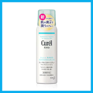 Curel Intensive Moisture Care Deep Moisture Spray 60g.