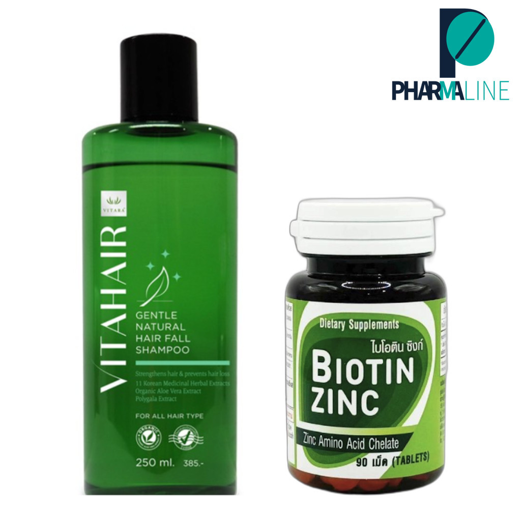 Biotin Zinc ไบโอทิน ซิงก์  90 เม็ด + VITAHAIR แชมพูสมุนไพร  250 mL. [PLine]