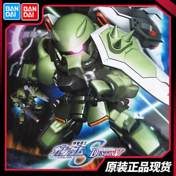 mg gundam กันดั้ม Bandai Buildout BB Warrior SD Gundam 296 Instant Zaku Warrior SEED