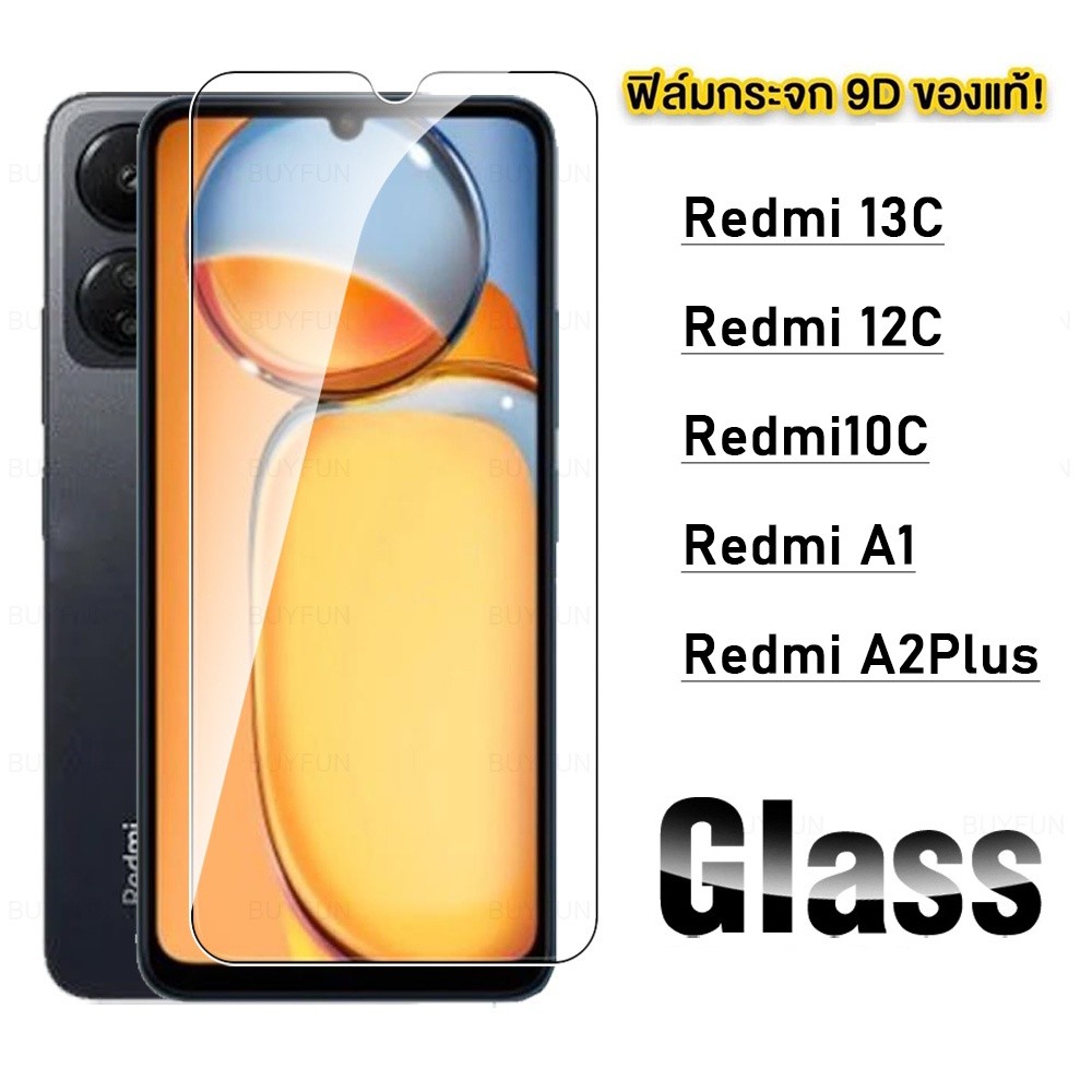 ตรงรุ่น ติดง่าย Redmi 13C / Redmi 12C ฟิล์มกระจกเต็มจอ สำหรับ XIAOMI 13C/12C/A1/A2Plus กระจกนิรภัยกันรอยหน้าจอ