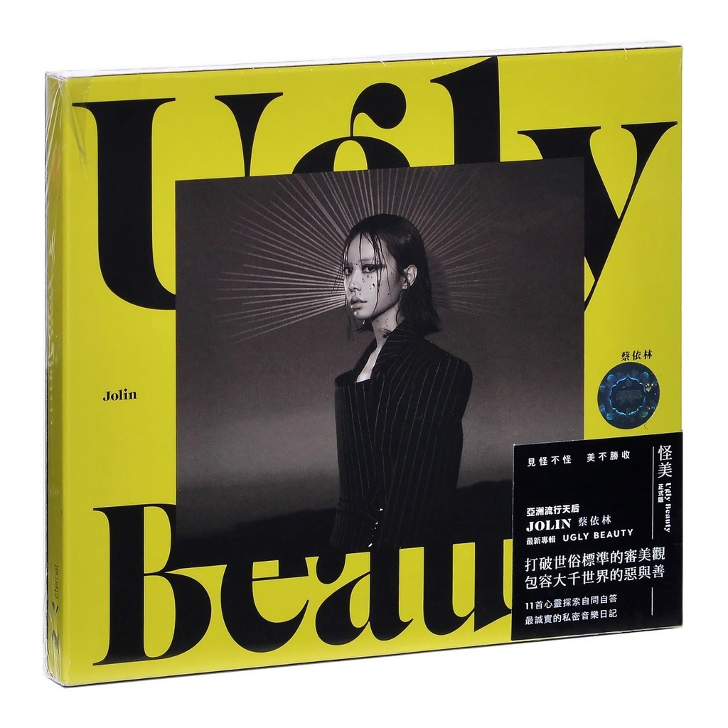 ไต้หวัน jolin jolin jolin Tsai อัลบั้มแปลกความงามน่าเกลียดความงาม Sweet Secret Collection CD Records