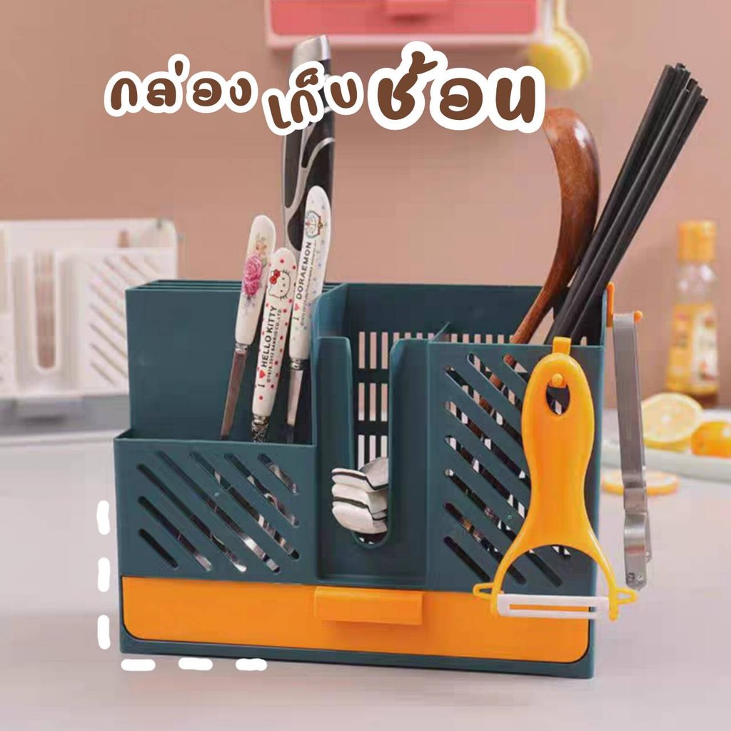 แถมสติ๊กเกอร์ กล่องจัดเก็บอุปกรณ์ครัวแบบแขวนผนัง กล่องเก็บ ช้อน ส้อม ตะเกียบ ขนาดกะทัดรัด ติดผนังได้ ประหยัดพื้นที่