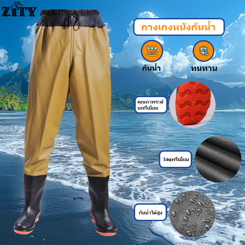 กางเกงตกปลากันน้ำ คุณภาพสูง PVC รองเท้าบู๊ทส์ยาว เหมาะสำหรับการจับสัตว์น้ำ การทำสวน