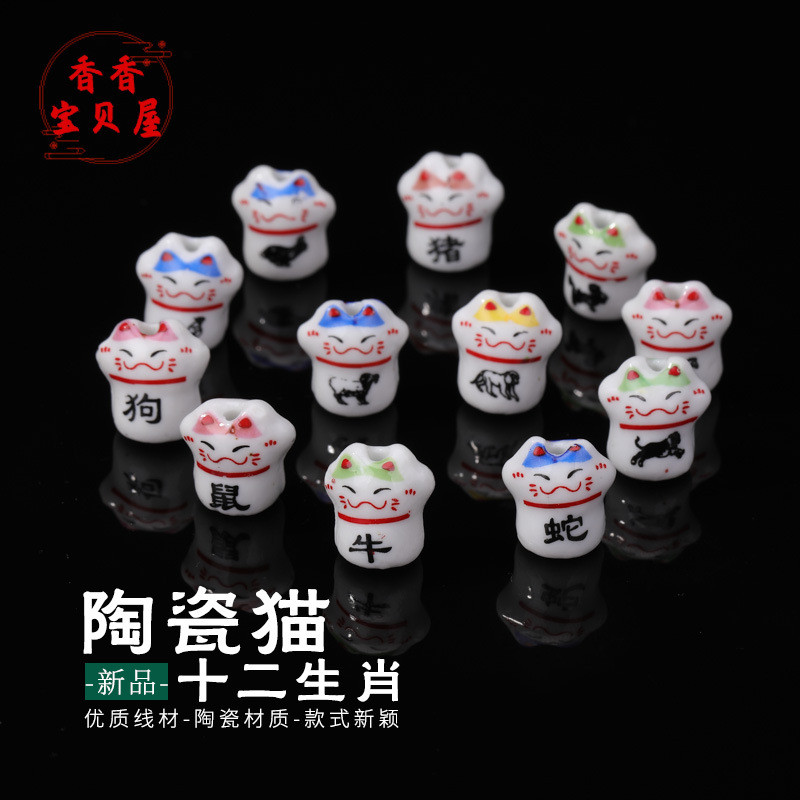 สร้อยข้อมือเซรามิคแมวน่ารัก ตกแต่งด้วยลูกปัด พร้อมแพ็คเกจพิเศษ