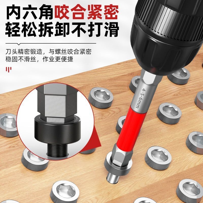 Hole-Opening Handy เครื่องมือเจาะเจดีย์รูปซ็อกเก็ตหกเหลี่ยม Shank Bit แม่เหล็กที่แข็งแกร่ง High Hard Impact ลมชุดประแจไขควงไฟฟ้าไฟฉายหมุนเจาะ ราคา ถูกที่สุด ดีลบีเคเค แกลเลอรีภาพที่ 3