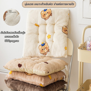 พร้อมส่ง เบาะรองนั่ง 40x40cm หนานุ่มนั่งสบาย ลายการ์ตูนน่ารั…