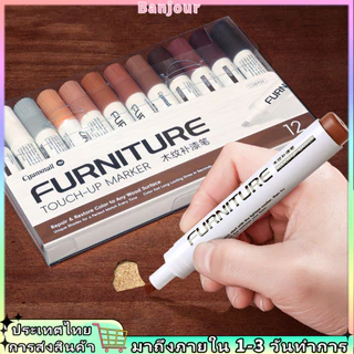 ปากกาซ่อมเฟอร์นิเจอร์ไม้สําหรับ Touch Up Markers Filler Sticks รอยขีดข่วน Restore Kit