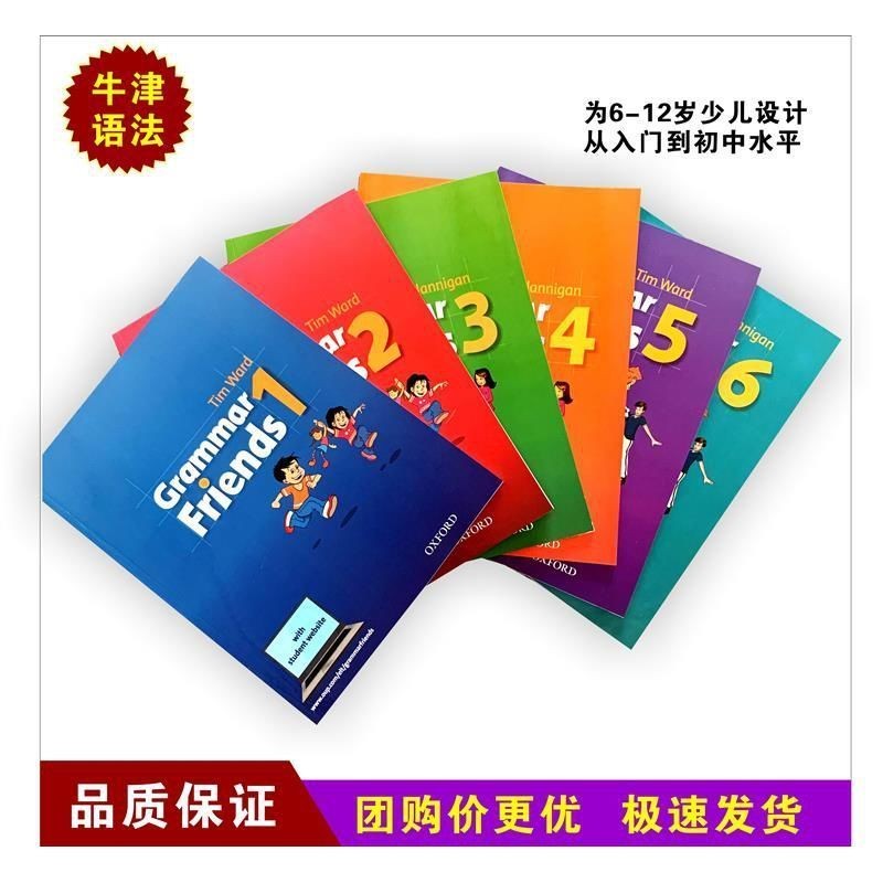 หนังสือออกกําลังกายนักเรียน Oxford Grammar Friends 782