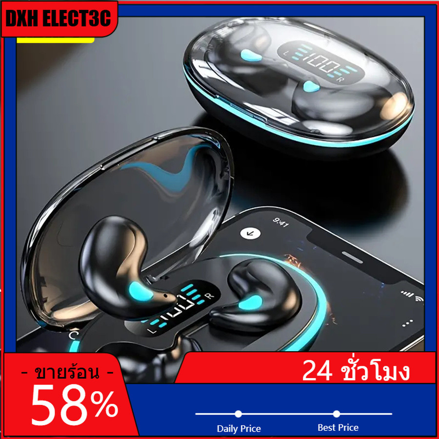 X55 TWS หูฟังบลูทูธไร้สายมินิหูฟังซ่อนชุดหูฟังพร้อมไมโครโฟนหูฟังกันน้ํา  ADAPT