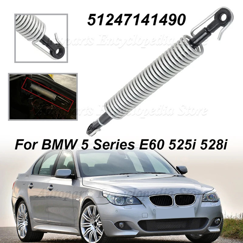 สําหรับ BMW 5 Series E60 525i 528i 530i 535i โช้คอัพหลังพร้อมสปริง Auto Trunk ยกฤดูใบไม้ผลิ 51247141