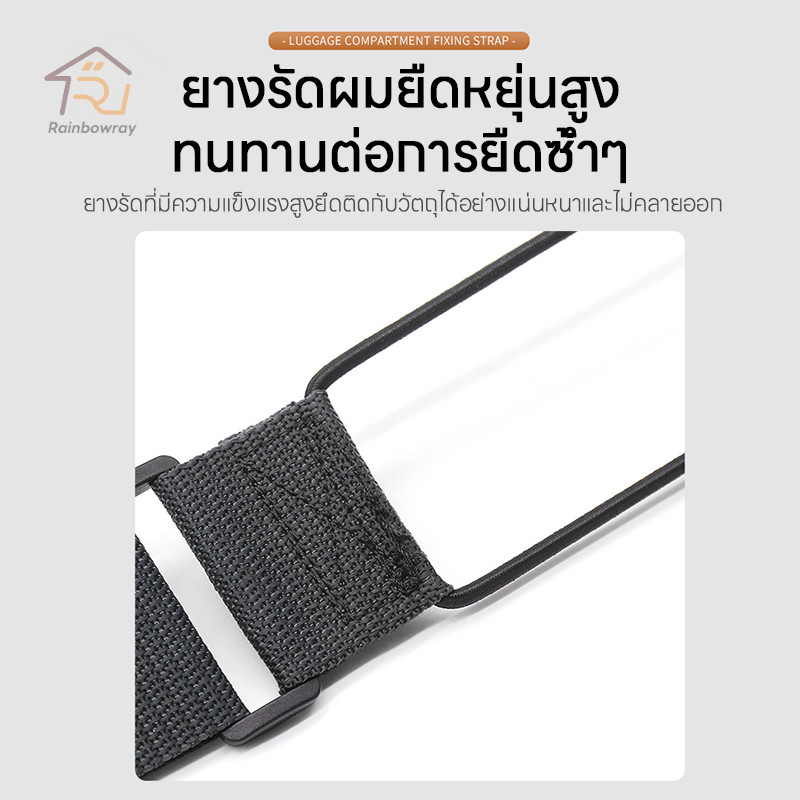🚀สายรัดกระเป๋าเดินทางแบบยืดหยุ่น ปรับกระเป๋าเดินทาง เอนกประสงค์ สายรัดกระเป๋า ปลดปล่อยมือใน 3 วิ - 1