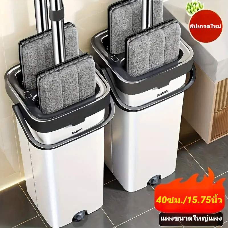 JOYBOS ชุดไม้ถูพื้นแบบหมุน ไม้ถูพื้นแบบมือหมุนพร้อมถังปั่น 360°  ซักทำความสะอาดบ้าน ชุดไม้ถูพื้น
